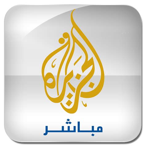al jazeera arabic mubasher